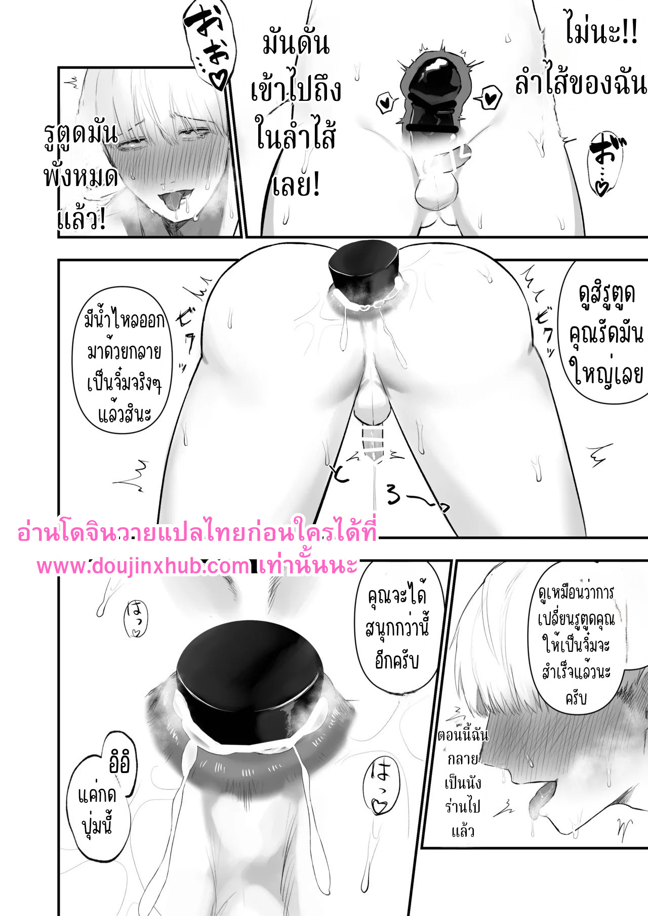 คลินิกเพิ่มความเสียว-31